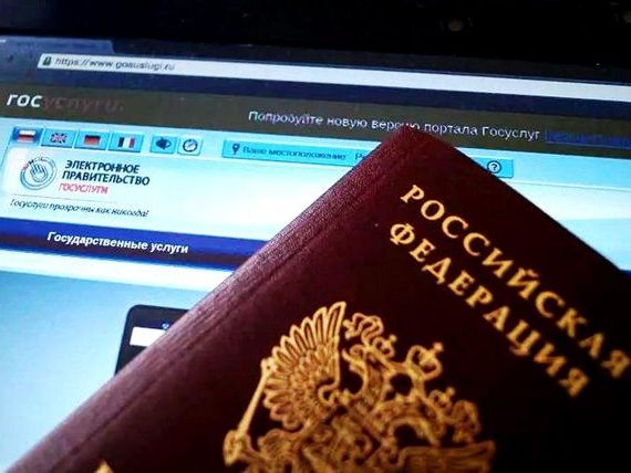 прописка в Вельске